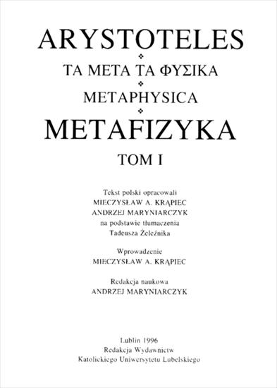 Historia filozofii1 - HF-Arystoteles -Metafizyka, tom 1.jpg