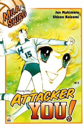 Attacker You Pojedynek aniołów JAP - Attacker You.jpg