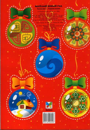 Ozdoby choinkowe - merry New Year - do fir-tree toys 11.jpg