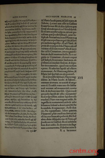 Textus Receptus Erasmus 1516 Color 1920p JPGs - Erasmus1516_0058a.jpg