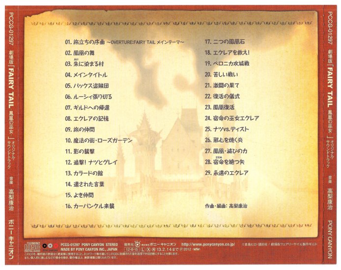 Scans - inlay-out.jpg