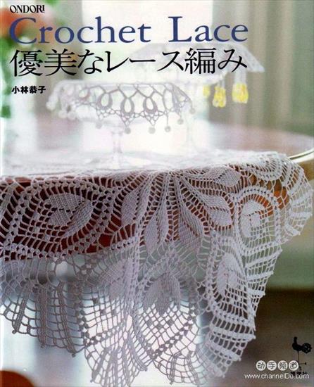 Ondori - Ondori  Crochet lace 2.jpg