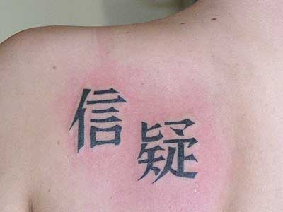 tatuaze - g8_13.jpg