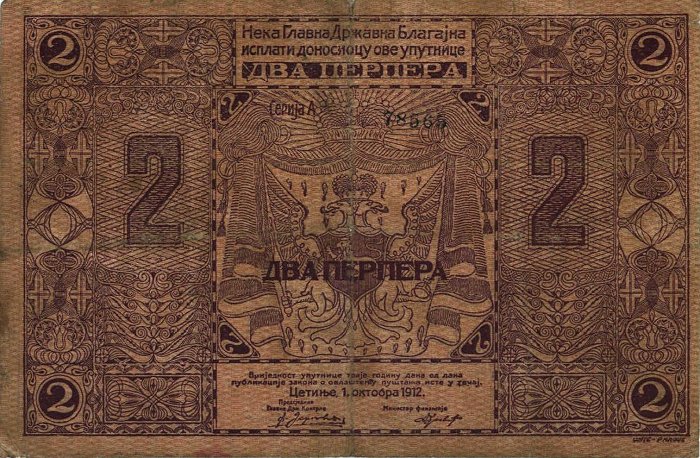 Czrnogóra - MontenegroP2-2-Perper-1912-donatedta_b.JPG