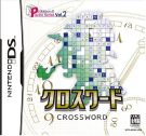 5 - 0430 - Puzzle Series Vol 2 Crossword v1.1 JAP.jpg