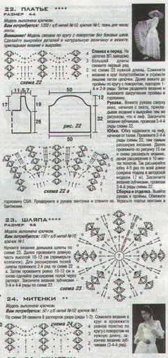 SUKNIE ŚLUBNE - 1A.jpg