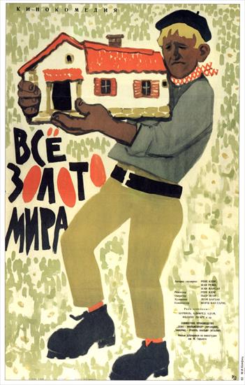 Plakaty z ZSRR - Ku_143.jpg
