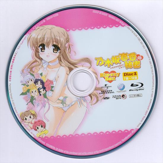 Moozzi2 Nogizaka Haruka no Himitsu SP06 BD-BOX Scans - Disc 2.png