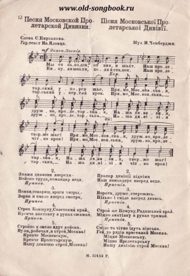 www.Old-Songbook.ru - 955.jpg