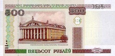 Banknoty Zagraniczne - 36.jpg