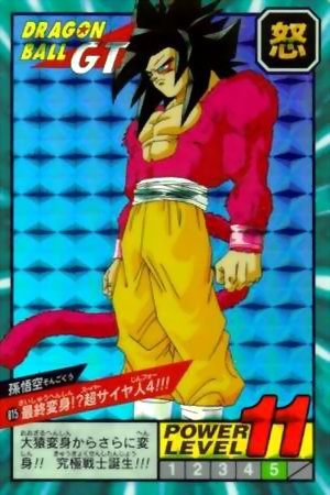 Karty Dragon Ball - 01-20.jpg