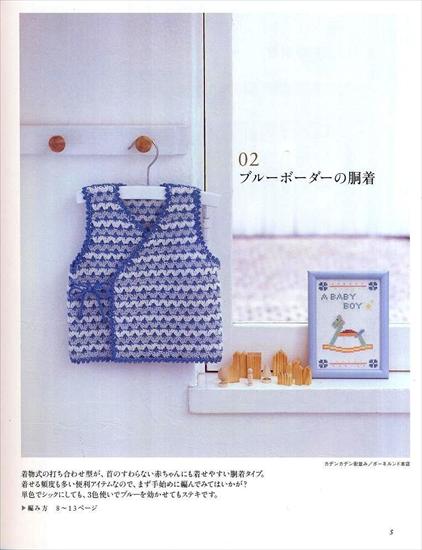 Baby girl knit 0-24 - 05.JPG