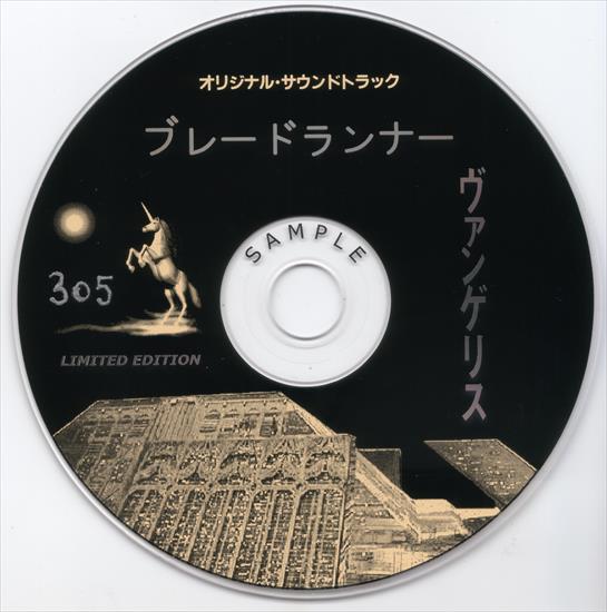 Vangelis - Blade Runner DeckArt 765 2001 - Blade Runner Deck Art - disc - 1200 dpi.JPG