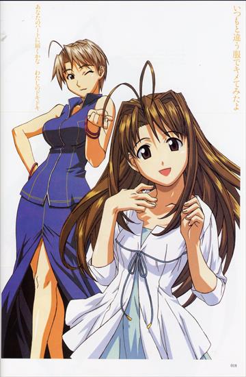 Ani-Hina Art Collection - love_hina_018.jpg