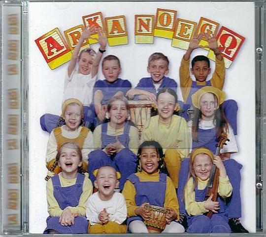   Arka Noego - Dl... - vers.009 Arka Noego - A GU GU  Edition 2001 ARTPOOLL -CD Back.jpg
