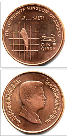 Jordania monety - 2000 - 1 Qirsh.jpg